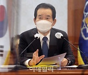 [포토] 코로나19 방역전문가와 간담회