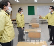 정세균 총리, 수능 시험장 방문 코로나19 방역상황 점검