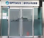 法 '옵티머스 펀드사기' 정영제, 구속영장 발부