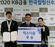 [컬링]경북 체육회,성유진-장혜지 믹스더블 2년 연속  태극마크 달다.