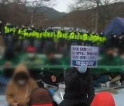 [뉴스브리핑] 성주 사드기지 '장비 반입' 충돌..주민, 투신 시도