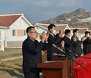 검덕지구 수해 복구 새집들이에 참가한 노동당 간부들