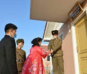 검덕지구 새 살림집에 들어서는 북한 주민들