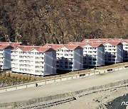 북한 "검덕지구에 2300여 세대 살림집과 공공건물 완성"