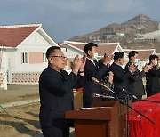 북한, 검덕지구에 대대적 새집들이..수해 복구 마무리