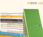 코로나19 극복 위해 국민 15% 기부..한국 기부문화 20년 결산
