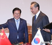 왕이 외교부장 맞이하는 박병석 국회의장