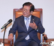 발언하는 박병석 국회의장