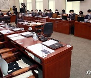 법사위 전체회의, 불참한 국민의힘 의원들의 자리