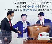 화상 의원총회 참석하는 주호영 원내대표