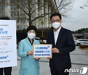 전혜숙, '민주당 코로나19 임상시험참여의향서 전달'