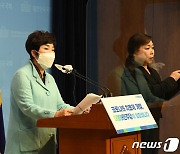 전혜숙 의원, 코로나 임상시험 참여운동 기자회견