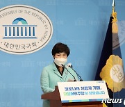 임상시험 참여 촉구하는 전혜숙 위원장