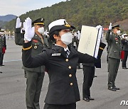 제129기 해군·해병대 학사사관 임관식