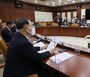 연구기관장 및 투자은행 전문가 간담회