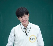 '아는형님' 유준상 "체지방률 3%"..복근 공개 '감탄'