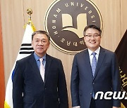 박상철 호남대 총장과 김덕모 광주그린카진흥원장