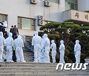 충청 곳곳서 산발적 집단감염..공주 요양병원 확진 42명