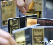 삼성생명, 금 무역펀드 환매연기분도 50% 선지급