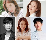 tvN '마우스' 이승기X이희준→박주현X경수진 막강 라인업 확정[공식]