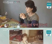 선우은숙 "첫 아들 출산한 내 앞에서 여배우 손잡아 충격" 눈물('우리이혼했어요')