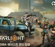 릴리스게임즈, 신작 모바일게임 '파라이트84' 정보 공개