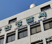 아파트 매입 문제로 다투다 아내 살해하고 남편은 투신