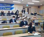 경남대, '한마인성교육-민주주의평화시민교육' 개최