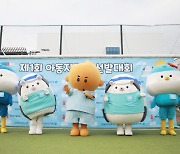 대구 FC '함께 하늘', SAVE 캠페인 마지막 편 영상 공개