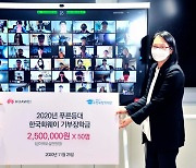 한국화웨이, ICT 전문가 꿈꾸는 대학생 50명에 장학금 수여