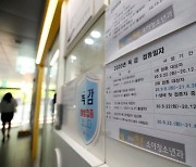 화상수술 치료재료 건강보험 확대.. 168만원→3만5천원 '뚝'