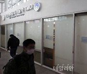 <포토> 코로나19 재확산으로 임시 폐쇄된 서울역 TMO