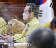 <포토> 중대본 모두발언하는 정 총리