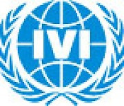 [의학바이오게시판] 국제백신연구소-국제질병퇴치기금, 네팔·모잠비크 콜레라 백신 접종