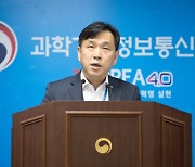 AI, 인간의 존엄성·사회의 공공선·기술 합목적성 우선해야