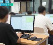 직업계고 학생 1/4만 취업.."마이스터대 도입"