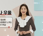 쉬운 우리말 나랏말싸미 <코로나 이후 편>