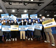 콘진원, '2020 아이디어 융합팩토리 성과발표회' 성료..11개 수상팀 사례공유