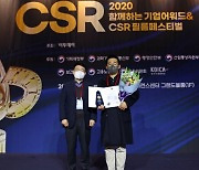 롯데칠성음료, 'CSR 필름 페스티벌' 보건복지부장관상