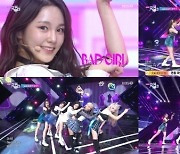 '뮤직뱅크' woo!ah!(우아!), 'BAD GIRL'로 '귀여움+카리스마' 장착