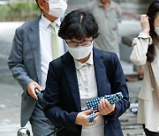 검찰, '환경부 블랙리스트' 김은경에 징역 5년 구형