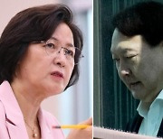 '추-윤 충돌' 역풍 맞을라, 공수처법·국정원법 주춤한 與