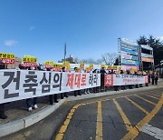 대구 수성구 주민 "황금동 주상복합건물 보완책 마련 못 하면 소송 불사"