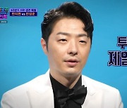 안성준, 아이돌 출신 한지현 지목에 "투샷이 걱정" '트로트의 민족'