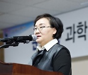 공공연구노조 "문미옥, 과학기술정책연구원장 자격 없다"