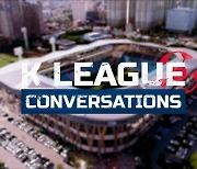 K리그 코로나 방역과 선수들의 모습 담은 영상 'K LEAGUE CONVERSATIONS' 공개