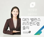 [함께하는 금융] 국내 상장 리츠, 부동산 공모펀드 인컴형 자산 투자로 배당수익 추구