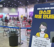 청·장년층 중심으로 확산 빨라져.."주말 뒤 확산 양상 잡아야!"