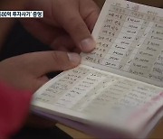 '1,500억 대 투자사기' 중형.."고수익 의심해야"