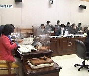 청주시의회 행감서 "재활용 선별업체 지원금 회수해야"